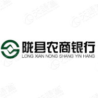 陕西陇县农村商业银行股份有限公司